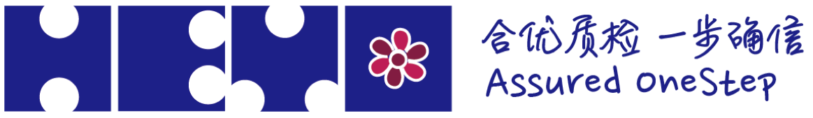 合优质量